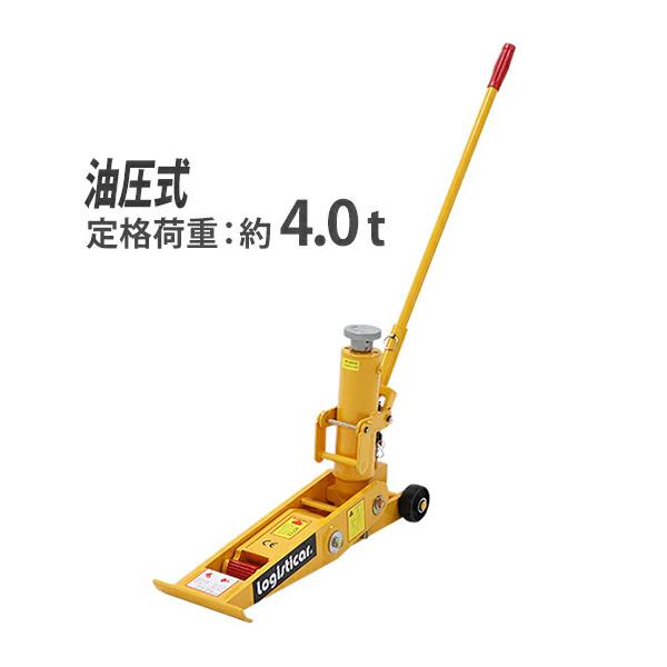 フォークリフト　ジャッキ　KOLEC 油圧式 フォークリフト ジャッキ 定格荷重約4t 約4000kg 油圧ジャッキ