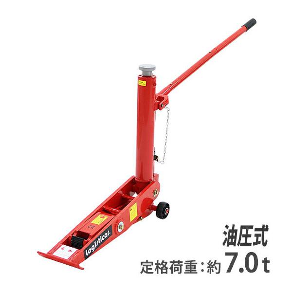 油圧式 フォークリフト ジャッキ 定格荷重約7t 約7000kg レッド 油圧式 油圧ジャッキ 低床 フォークリフトジャッキ フロアジャッキ ガレージジャッキ 低床