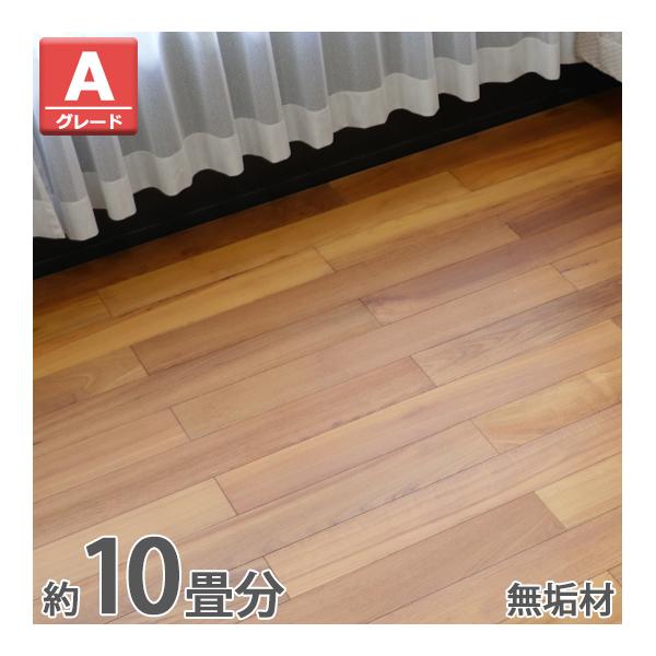 床貼り。チーク天然無垢材新品。無塗装値下げします