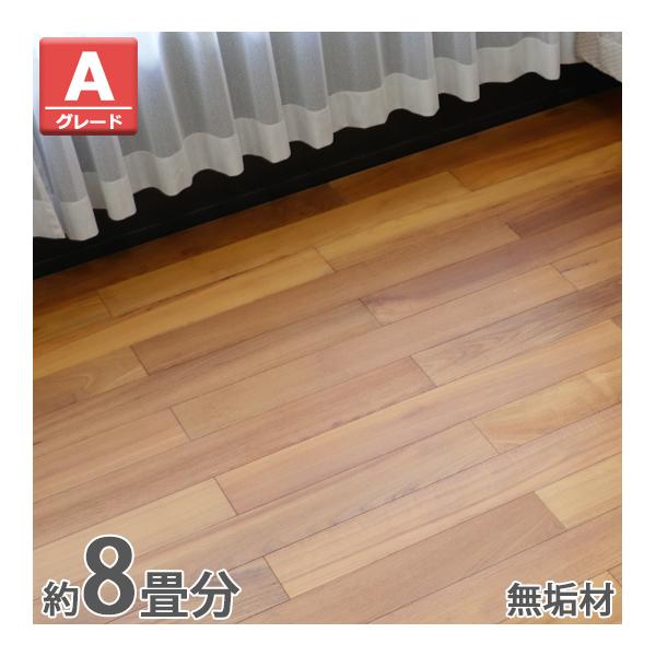フローリング 床材 ビルマチーク 無垢 Aグレード 定尺 はめ込み フローリング 床材 ビルマチーク 無垢 Aグレード 定尺 はめ込み