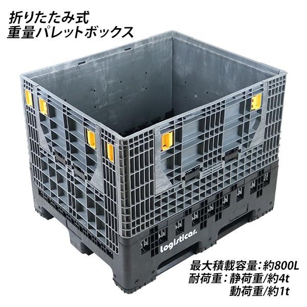 パレットボックス コンテナパレット 折りたたみ 分解収納型 約W118×D98