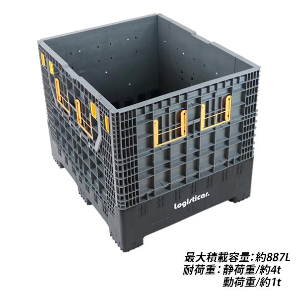 特別訳あり特価 送料無料 パレットボックス 4方差 組立式 積み重ね 最大容量700l 動荷重約1t 約w1 D100 H81cm 分解収納型 折りたたみ コンテナパレット その他 Labelians Fr