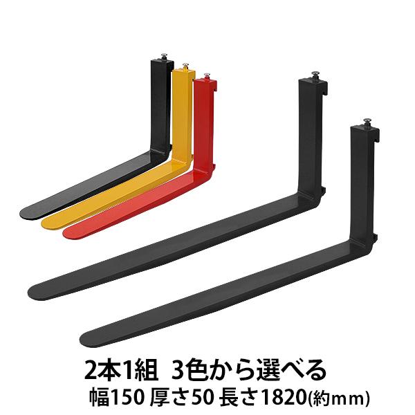 フォークリフト 除雪用排土板(2t〜3.5t用)専用爪付 フォークリフト 除雪用排土板(2t〜3.5t用)専用爪付 - メルカリ