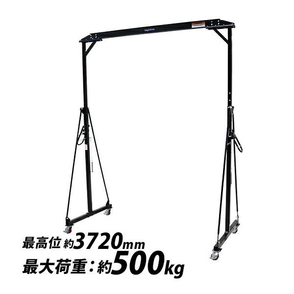 Rengga Adinugraha送料分 ガントリークレーン 門型クレーン 伸縮 高さ調節 13段階 約2520mm〜約