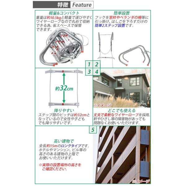 避難はしご 折りたたみ 全長約15m 耐荷重約350kg 梯子 はしご 防災用品 防災グッズ 5階用 もしもの時の 緊急避難はしご 避難用はしご  縄はしご 非常はしご 防災 /【Buyee】 