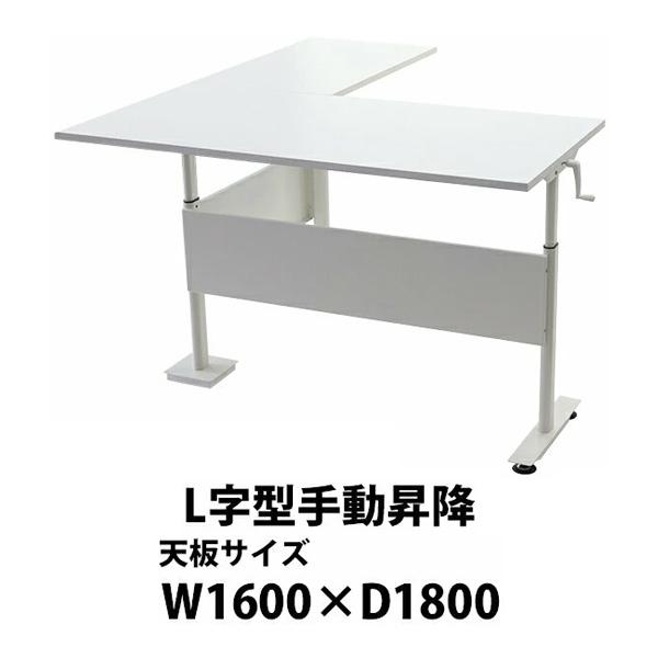 値下げ！！昇降式スタンディングデスク　新古　ほぼ新品 FlexiSpot スタンディングデスク 昇降 FlexiSpot EW8 昇降デスク 電動