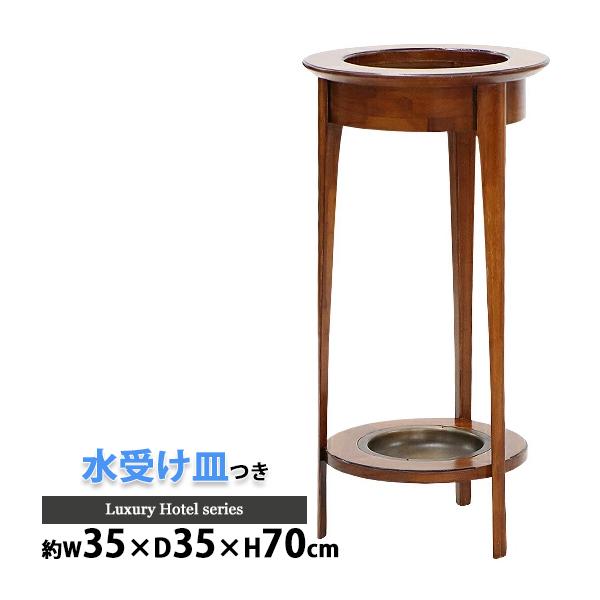 高級ホテル仕様 傘立て 約w35 約d35 約h70cm アンティーク調 レトロ調 木製 おしゃれ スリム コンパクト シンプル 傘立 傘たて 傘置き アンブレラスタンド Hotel D048 Bauhaus 通販 Yahoo ショッピング