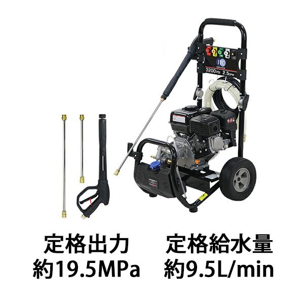 エンジン式 高圧洗浄機 定格出力 約19.5MPa 定格給水量 約9.5L エンジン式 高圧洗浄機 定格出力 約19.5MPa 定格給水量 約9.5L