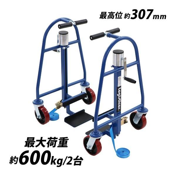 ハローロッタリー移動台車￼