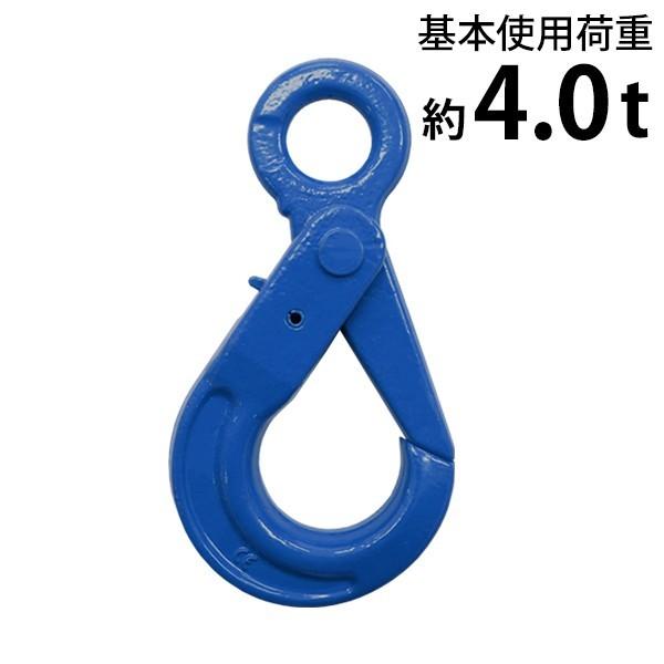 ロッキングフック 使用荷重約4t 約4000kg G100 鍛造 ハイグレード