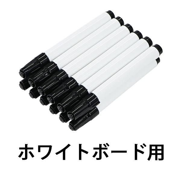 ホワイトボード マーカー ブラック 12本 1ダース 油性 油性インク