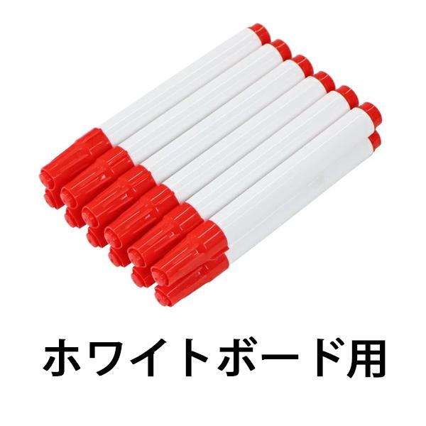 ホワイトボード マーカー レッド 12本 1ダース 油性 油性インク ホワイトボード マーカー レッド 12本 1ダース 油性 油性インク