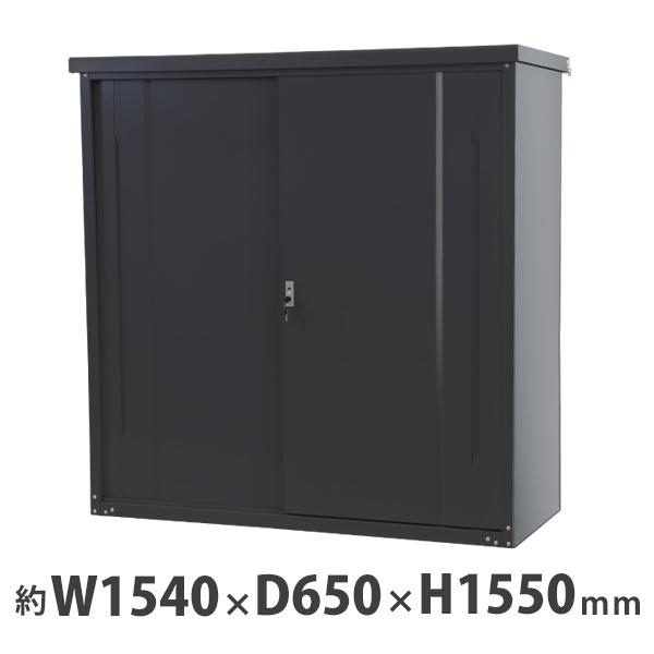 好評完売御礼『中古品』ヨド物置 サイズ 間口80✕奥行75✕高さ