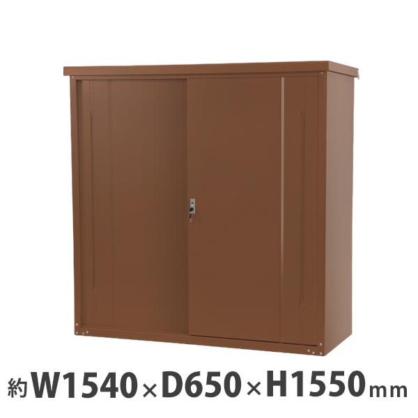 屋外物置 スチール物置 幅約1540mm×奥行約650mm×高さ約1550mm 屋外物置 スチール物置 幅約1540mm×奥行約650mm×高さ約1550mm