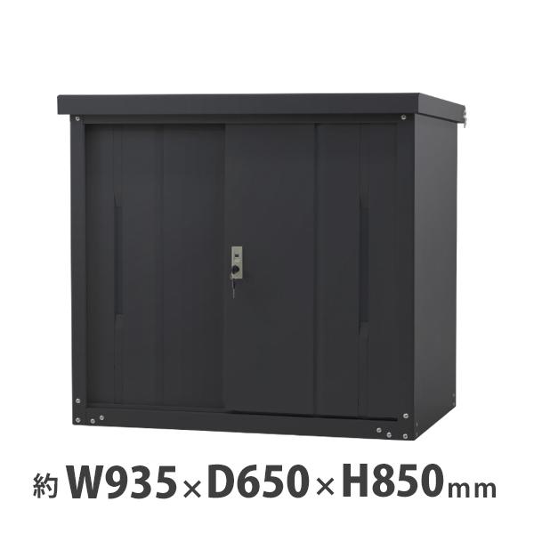 屋外物置 スチール物置 幅約935mm×奥行約650mm×高さ約850mm ブラック 倉庫 鍵付き 黒 :monookishw9d60h8bk:BAUHAUS - 通販 - Yahoo!ショッピング 屋外物置 スチール物置 幅約935mm×奥行約650mm×高さ約850mm ブラック 倉庫 鍵付き 黒 :monookishw9d60h8bk:BAUHAUS - 通販 - Yahoo!ショッピング