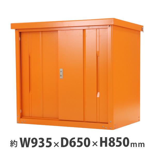 屋外物置 スチール物置 幅約935mm×奥行約650mm×高さ約850mm