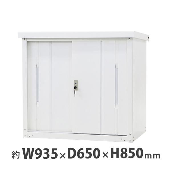 屋外物置 スチール物置 幅約935mm×奥行約650mm×高さ約850mm 屋外物置 スチール物置 幅約935mm×奥行約650mm×高さ約850mm
