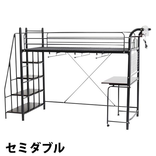 階段(左右共有)付きロフトベッド 宮付き 転落ガード LEDライト