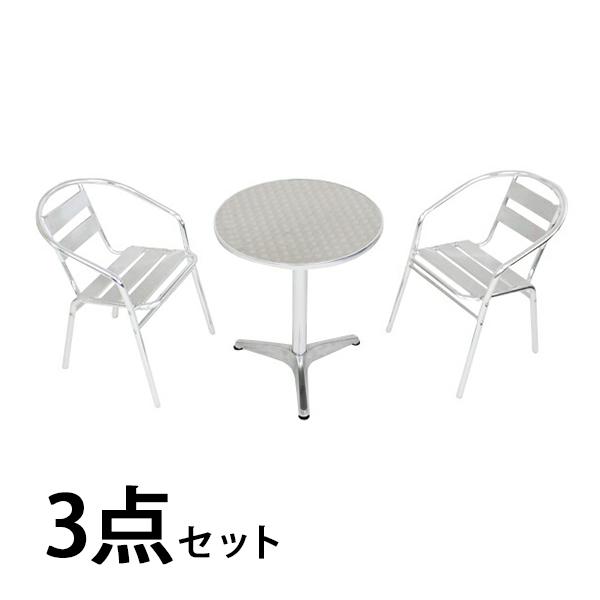 ガーデンテーブル3点セット ガーデンファニチャー ガーデンテーブルセット ガーデンチェア ステンアルミ アルミテーブル ステンレス アウトドア Wa36 L59 W60 Newgardenta Oldch 3set T Bauhaus 通販 Yahoo ショッピング