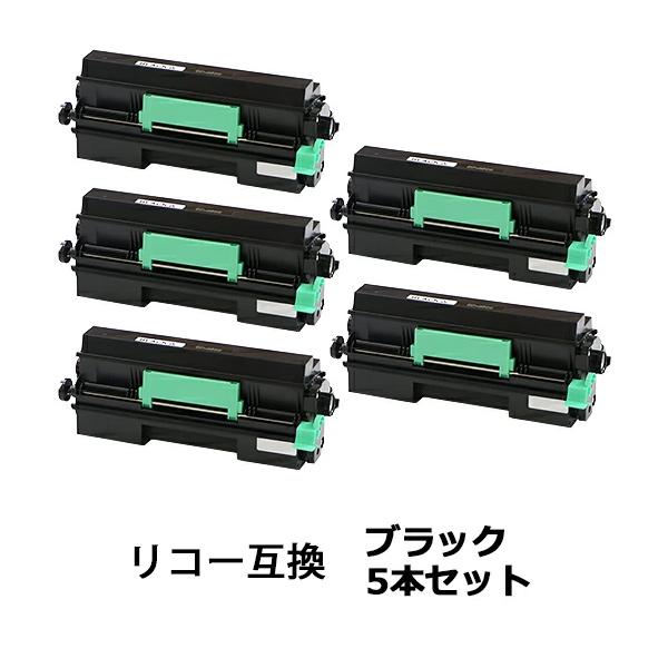 リコー互換 互換トナーカートリッジ SP 4500 5本セット 5個 ブラック  