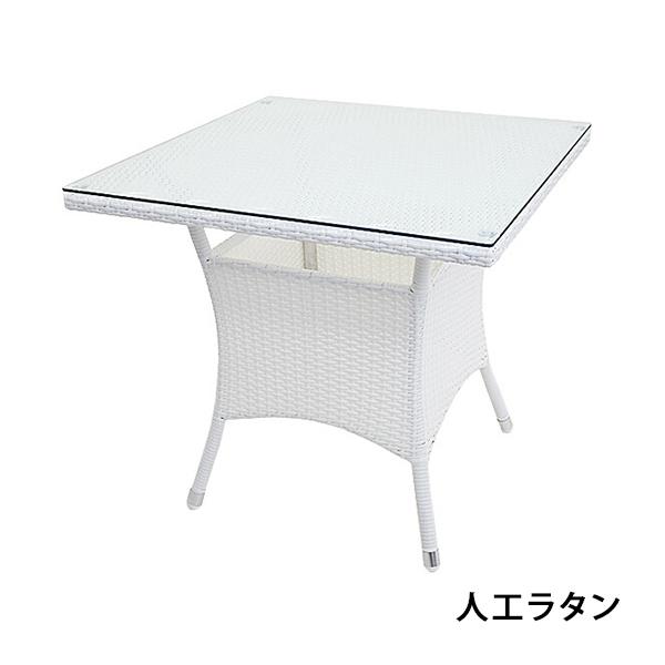 C ホワイトラタン編み込みテーブル 籐家具 【公式通販】
