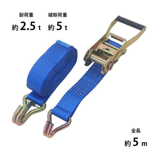 スラックライン 黒 ラチェットストラップ 耐荷重2500kg アウトドア用品 スラックライン」の人気商品一覧 | 安い商品を通販