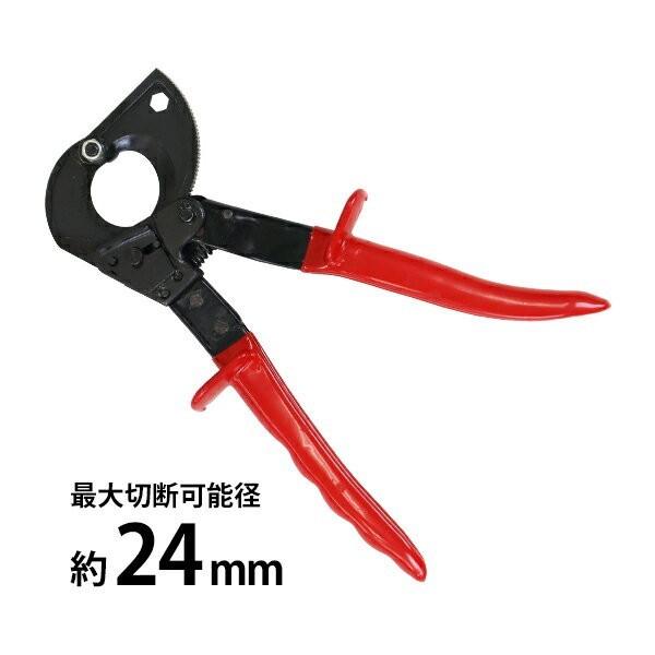 ラチェットケーブルカッター 最大切断可能径24mm 2.4cm ケーブル ラチェットケーブルカッター 最大切断可能径24mm 2.4cm ケーブル
