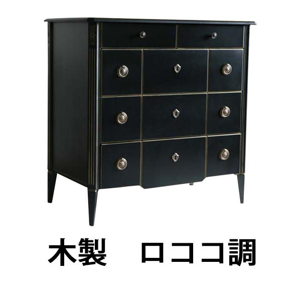 ロココ調 4段チェスト ブラック 約W90×約D50×約H90(cm) 収納