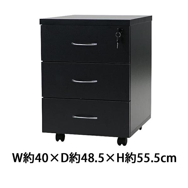 選べる4カラー 3段 サイドチェスト 半完成品 約W40×D48.5×H55.5 選べる4カラー 3段 サイドチェスト 半完成品 約W40×D48.5×H55.5