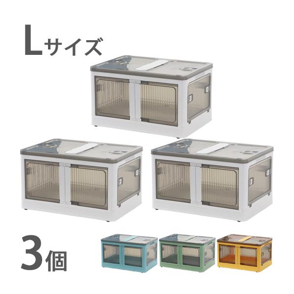 収納ボックス フタ付き 折りたたみ 収納 XLサイズ 3個セット グリーン 楽天市場】収納ボックス キャスター付き 3XLサイズ 折り畳み