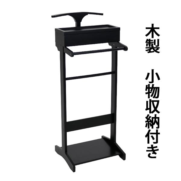 スーツラック ハンガーラック 黒 木製 スーツハンガー スーツハンガーラック スタンド 小物収納 学生服 制服 ジャケット スラックス ブラック Suitrack316bk Suitrack 316 Bk Bauhaus 通販 Yahoo ショッピング