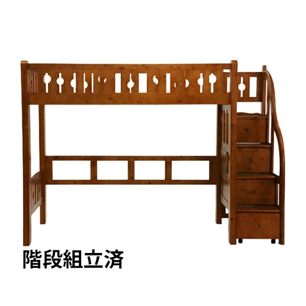 階段付きロフトベッド ロフトベッド システムベッド  