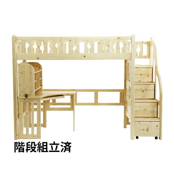 階段付きロフトベッド ロフトベッド システムベッド ホルムアルデヒド未使用 階段付き デスク付き 木製ベッド 二段ベッド シングルベッド すのこ ナチュラル Sunokoloftbed With Stairs Na Bauhaus 通販 Yahoo ショッピング