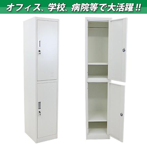 ロッカー おしゃれ スチールロッカー 2人用 ホワイト 鍵付き スペアキー付き 1列2段 スチール製 収納 オフィス 事務所 会社 店舗 業務用 更衣室 白 Buyee Buyee 提供一站式最全面最專業現地yahoo Japan拍賣代bid代拍代購服務 Bot Online