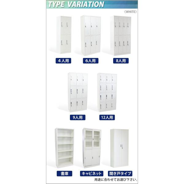 ロッカー おしゃれ スチールロッカー 6人用 ホワイト 鍵付き スペアー付 3列2段 スチール製 収納 オフィス 事務所 会社 店舗 業務用 更衣室 白 Buyee Servicio De Proxy Japones Buyee Compra En Japon
