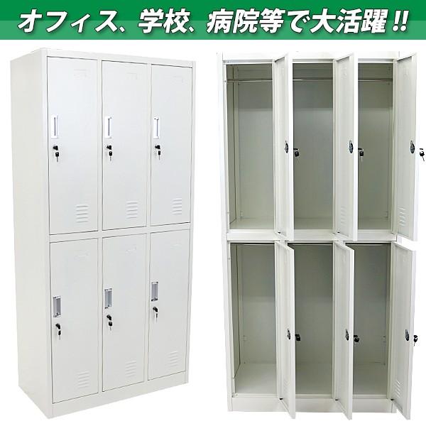 ロッカー おしゃれ スチールロッカー 6人用 ホワイト 鍵付き スリム 3列2段 白 Buyee Buyee Japanese Proxy Service Buy From Japan Bot Online