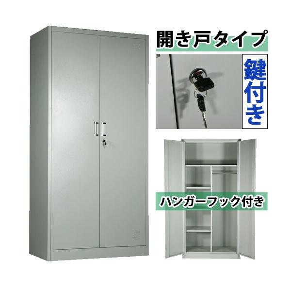 ロッカー おしゃれ スチールロッカー 鍵付き スチールキャビネット キャビネット 開き戸 両開き 1人用 スリム かぎ付き 更衣ロッカー 10 016 Buyee Buyee 日本の通販商品 オークションの代理入札 代理購入
