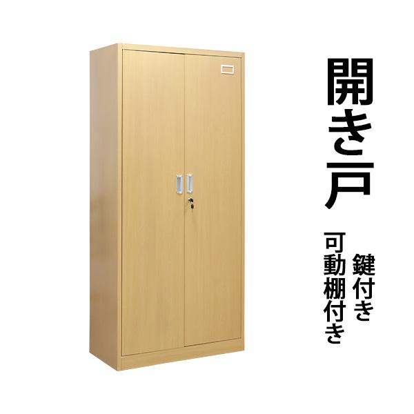 ◇■スチールロッカー■◇■開き戸タイプのスチールロッカーです。■書類や本等の収納に大変便利です。■開き戸になっており、中のお掃除、整理整頓も簡単です。■4枚の可動棚板が付属しているので、用途に合わせて棚の間隔を調節可能！■鍵付きですべての扉...