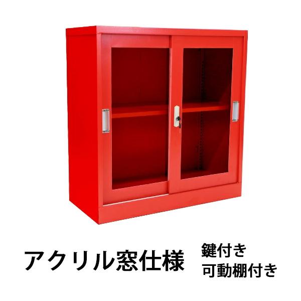 希少　保管庫　鍵付　スチール　ガラス　キャビネット　ラック　書庫　本棚　引き戸 希少保管庫鍵付スチールガラスキャビネットラック書庫本棚引き戸