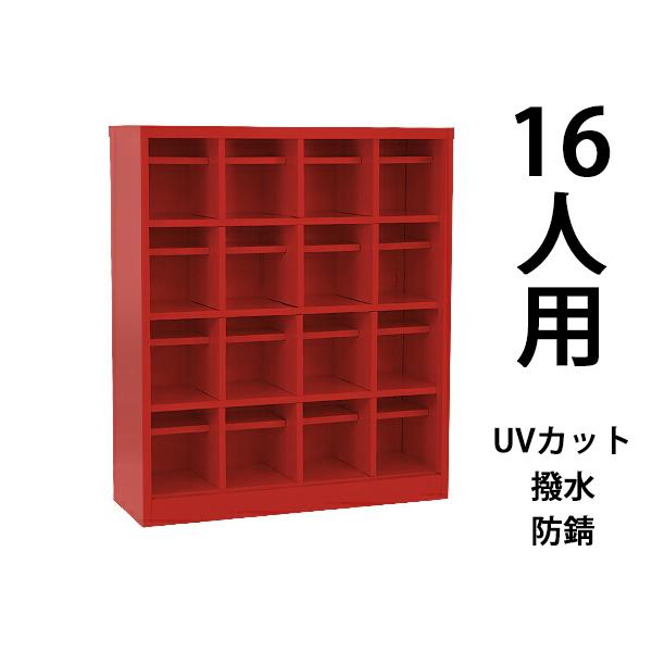 Snap-on シューズラック 幅75cm 赤 Snap-on シューズラック 幅75cm 赤 靴箱・下駄箱・シューズラック