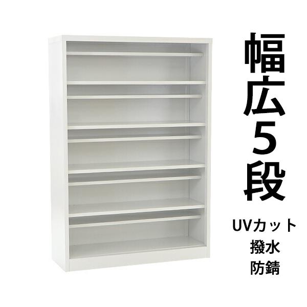 ロッカー おしゃれ スチール シューズボックス 人用 幅広5段タイプ オープンタイプ 白 棚板付き 扉なし 1列5段 Uvカット 撥水 防錆 頑丈 シューズロッカー Sy b Wh Bauhaus 通販 Yahoo ショッピング