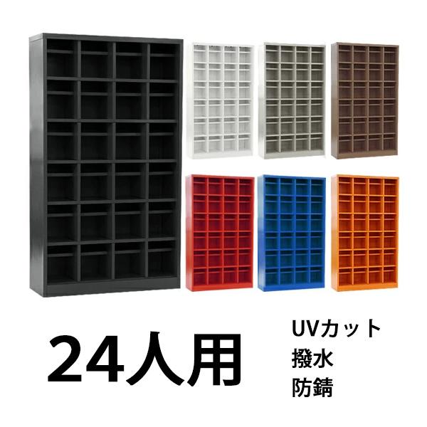 レア❗️シューズボックス 靴箱 スチールボックス スチール棚 レトロ家具 楽天市場】送料無料 ロッカー おしゃれ スチール シューズ