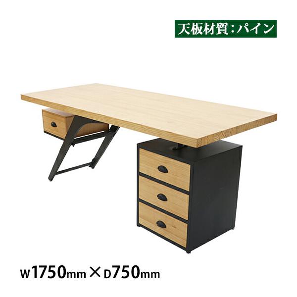 オフィスデスク オフィステーブル 約W1750×約D750×約H750mm パイン材