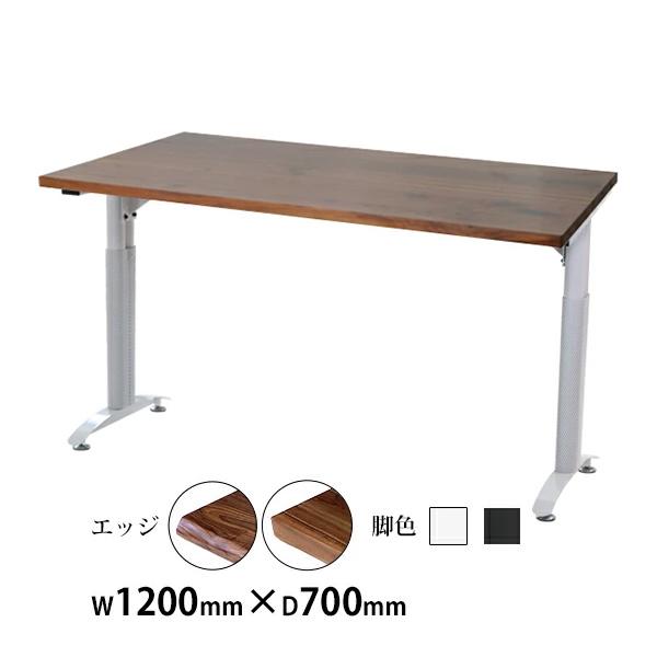オフィスデスク デスク 約W120×約D70×約H76 約W1200×約D700×約H760 