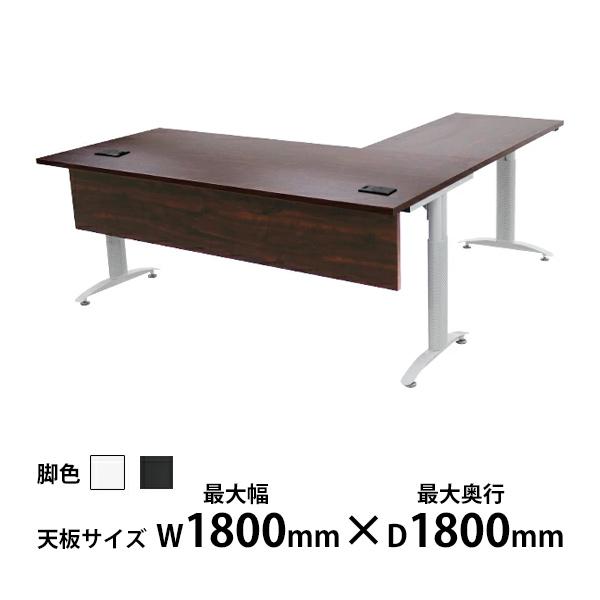 オフィスデスク デスク L字型 幕板 コードホール付 約W1800×約D1800×約