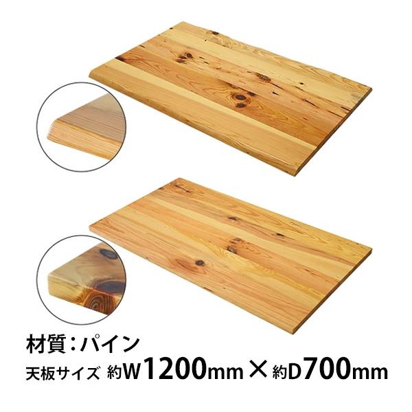 11590円 新品未使用 天然木 無垢材 一枚板 極厚天板 一点もの 座卓 ローテーブル