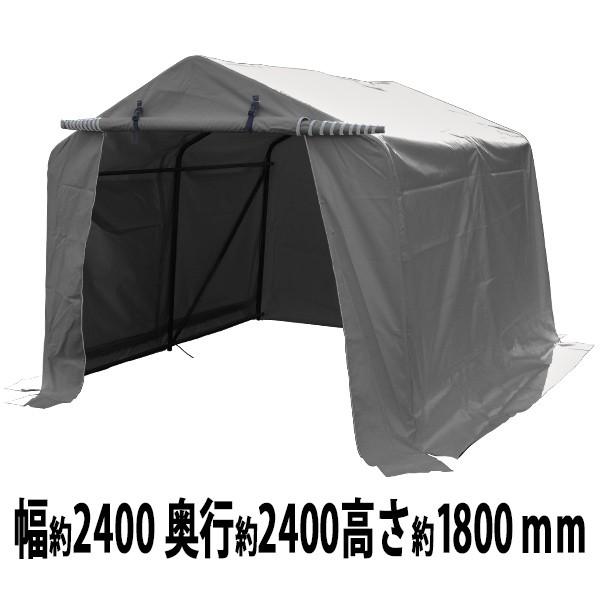 サイクルガレージ 5台用 約幅2400×奥行2400×高さ1800mm 灰 サイクルガレージ 5台用 約幅2400×奥行2400×高さ1800mm 灰