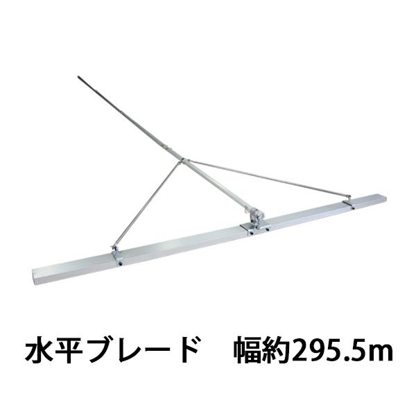 トンボ とんぼ 大型角度調節板トンボ アルミ合金製 コンクリート トンボ とんぼ 大型角度調節板トンボ アルミ合金製 コンクリート