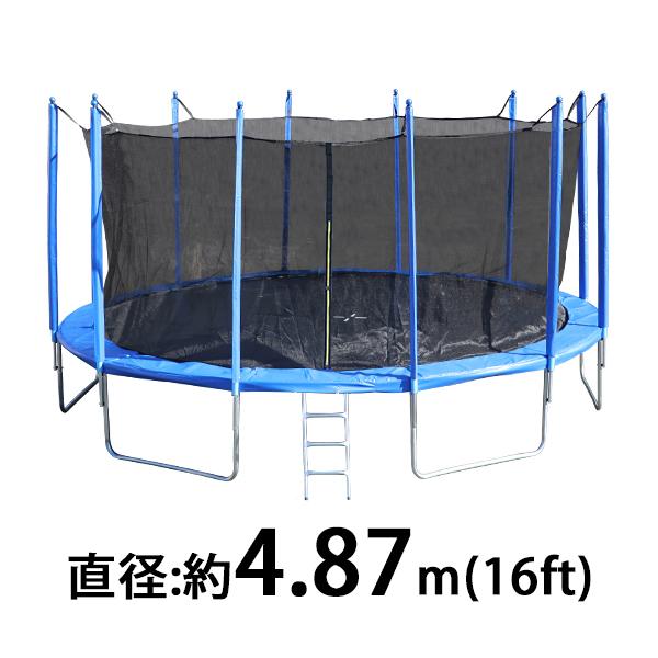 トランポリン 16FT 直径約4.87m 大型 保護ネット セーフティ トランポリン 16FT 直径約4.87m 大型 保護ネット セーフティ