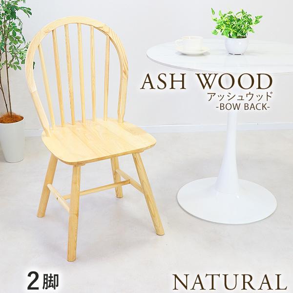 ヴィンテージ　オーダー家具　Patio　パティオ　ウィンザーチェア　2脚セット ダイニングチェア ウィンザーチェア アッシュウッド 2脚セット